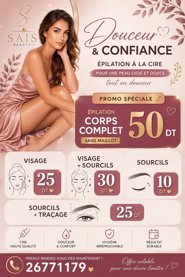 Épilation promo SAIS Beauty Ben Arous — Salon beauté Ben Arous