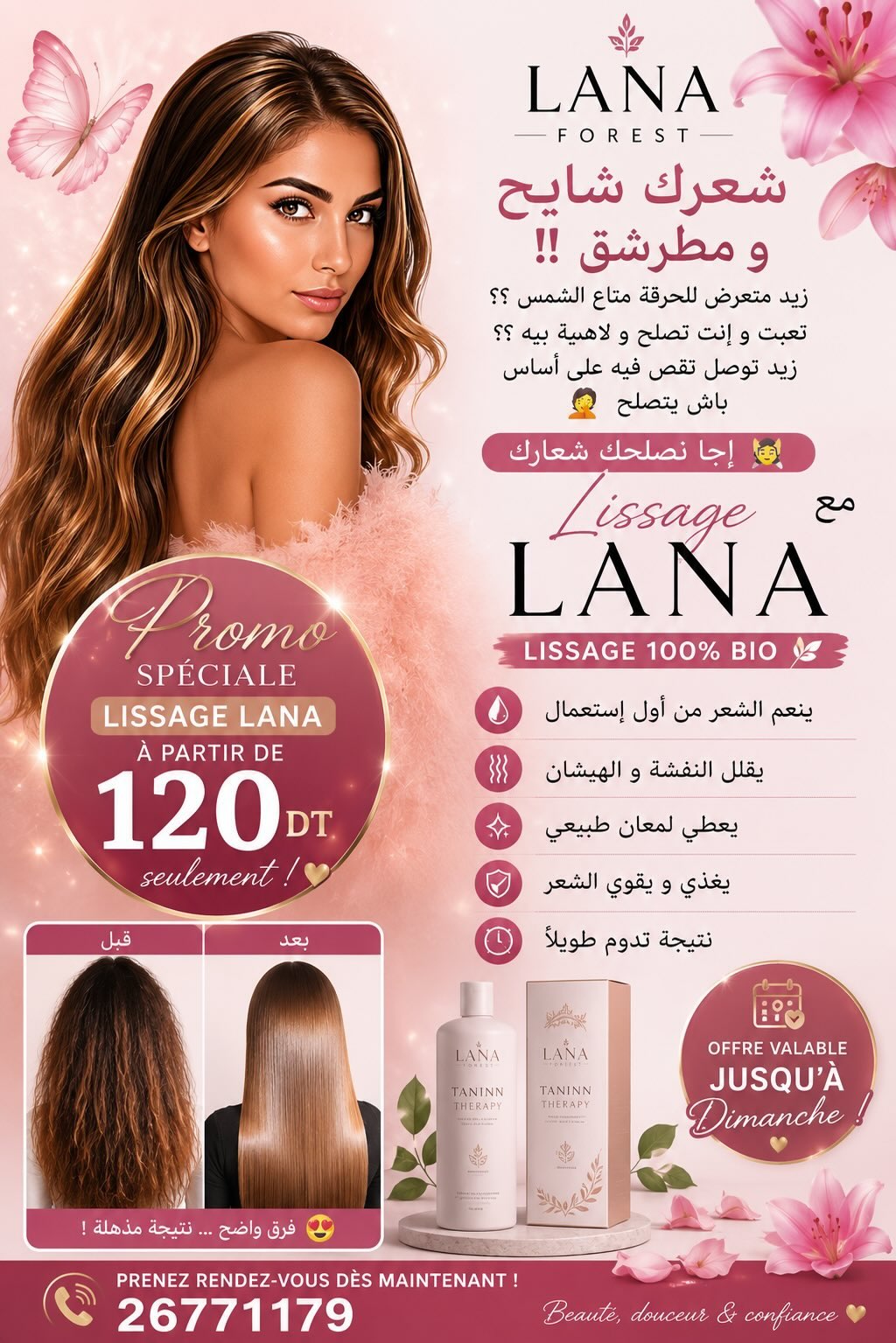 Lissage LANA promo SAIS Beauty Ben Arous — Salon coiffure Ben Arous